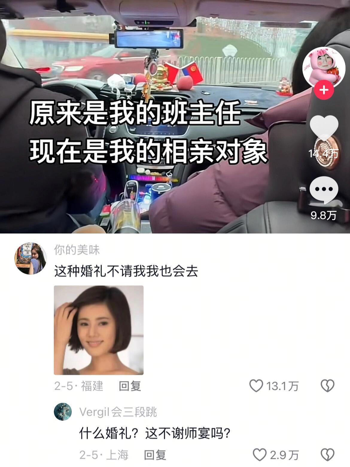 教书完回来就育人哈🤣👌