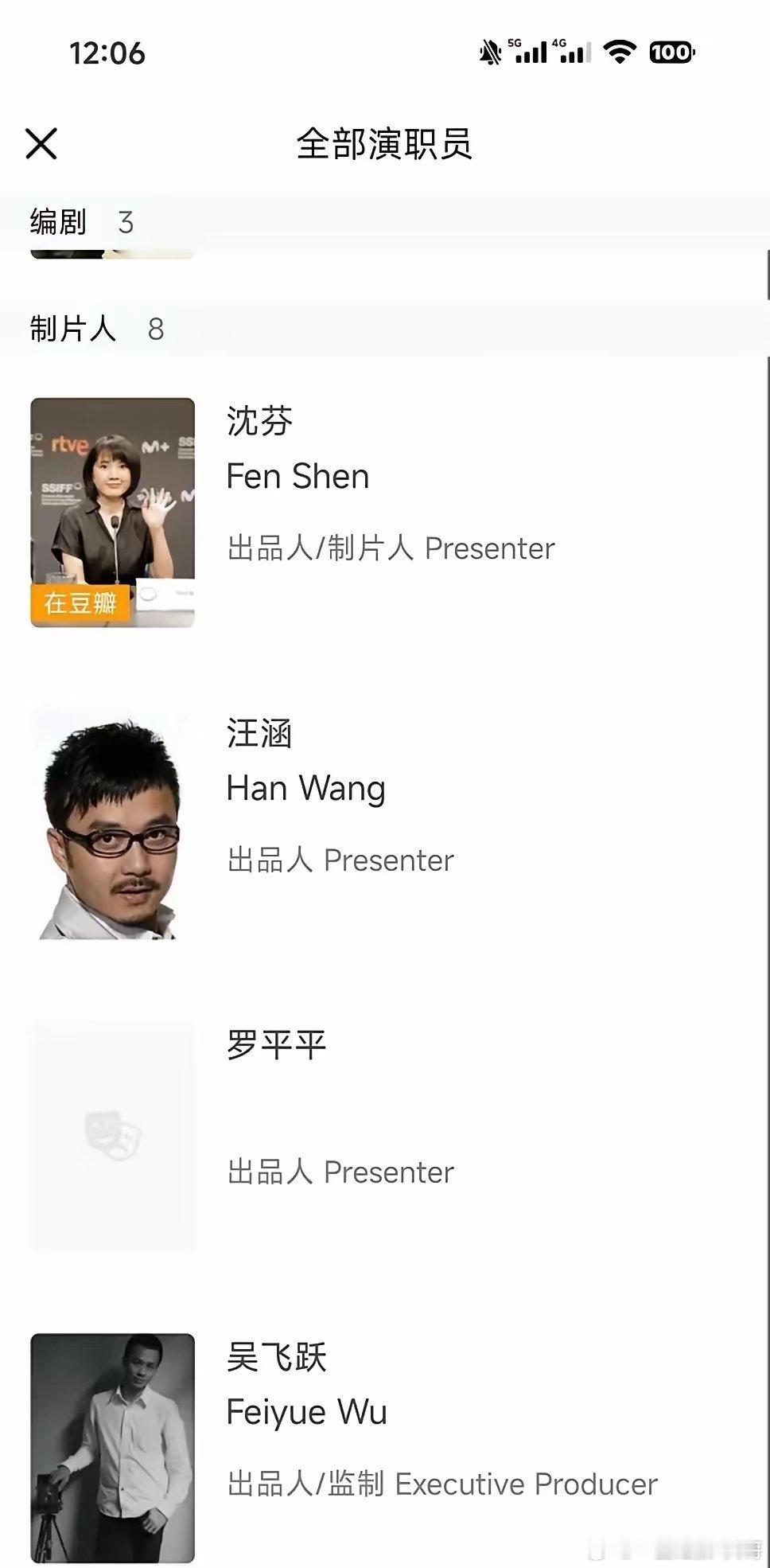 监狱来的妈妈出品人是汪涵，汪涵也是蛮倒霉的，没想到出品的w第一部电影就闹出如此风