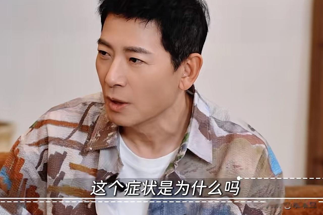 戴军有点严肃地问李静和闫妮：“那你们两个有没有特别去医院检查一下你们的那个症状啊