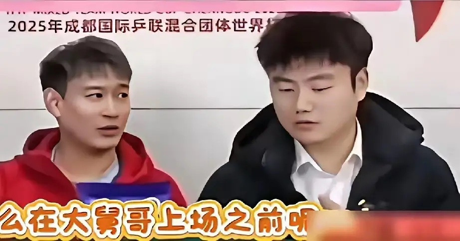 刘丁硕这次可“捅娄子”啦！混团赛直播间里，他竟顺嘴喊出“大舅哥”，把粉丝惊得不行