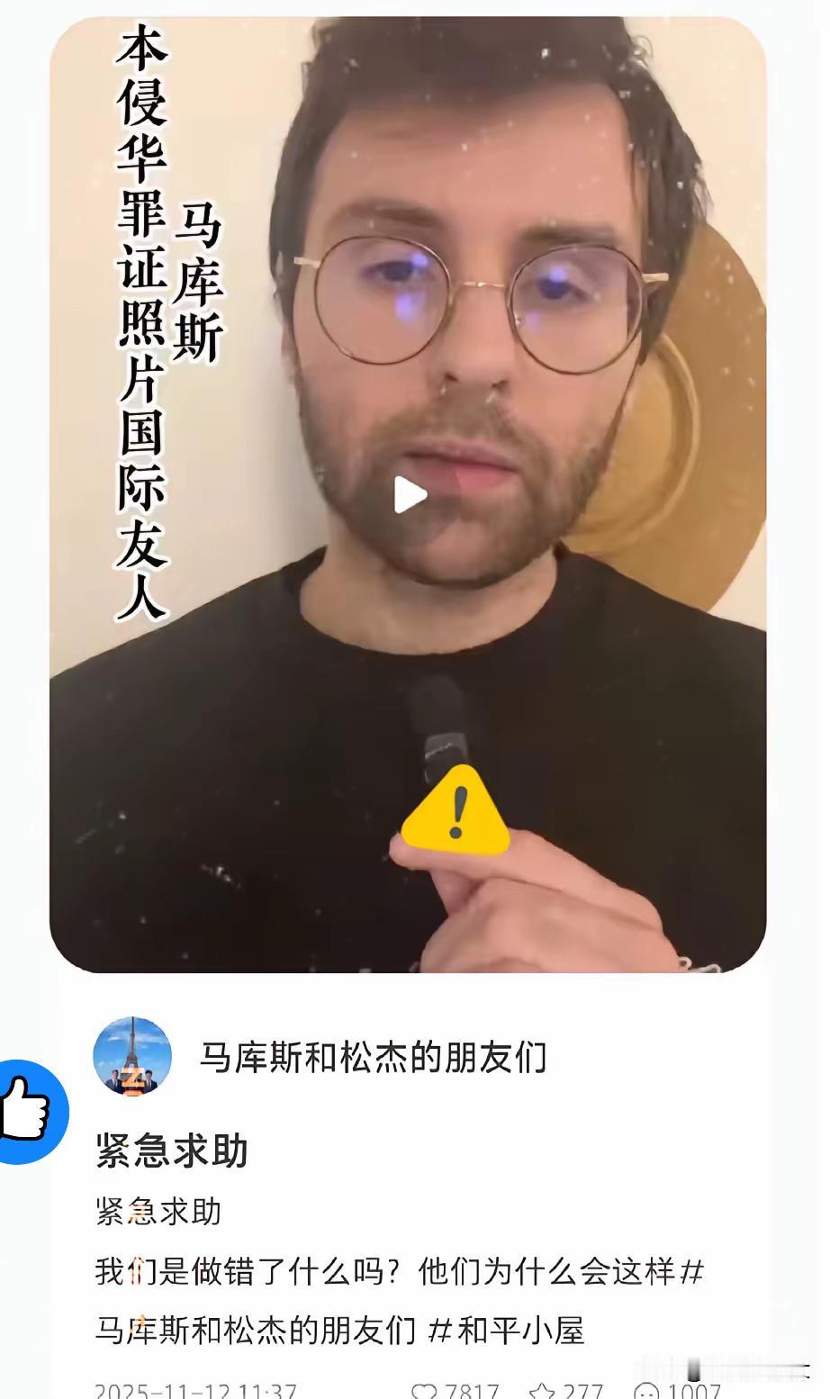 是什么情况？​不交钱就别想对外开放！捐赠侵华日军罪证照片的马库斯，创办和平小