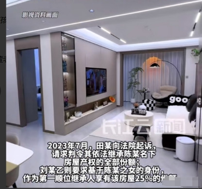 近日报道，上海，女子和丈夫离婚后，6岁的女儿跟着前夫生活，双方没有了来往。30多