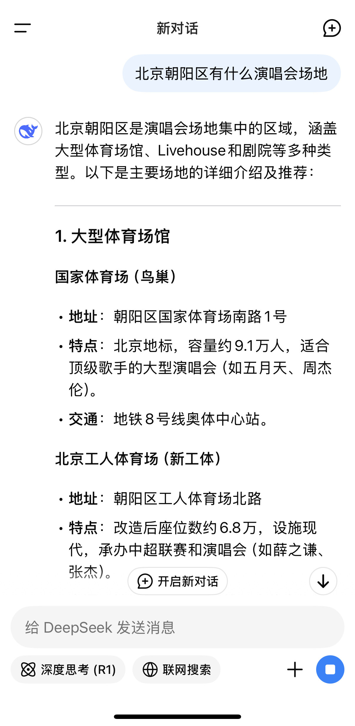 [敲打][敲打][敲打][捂脸哭][捂脸哭][捂脸哭]​​​