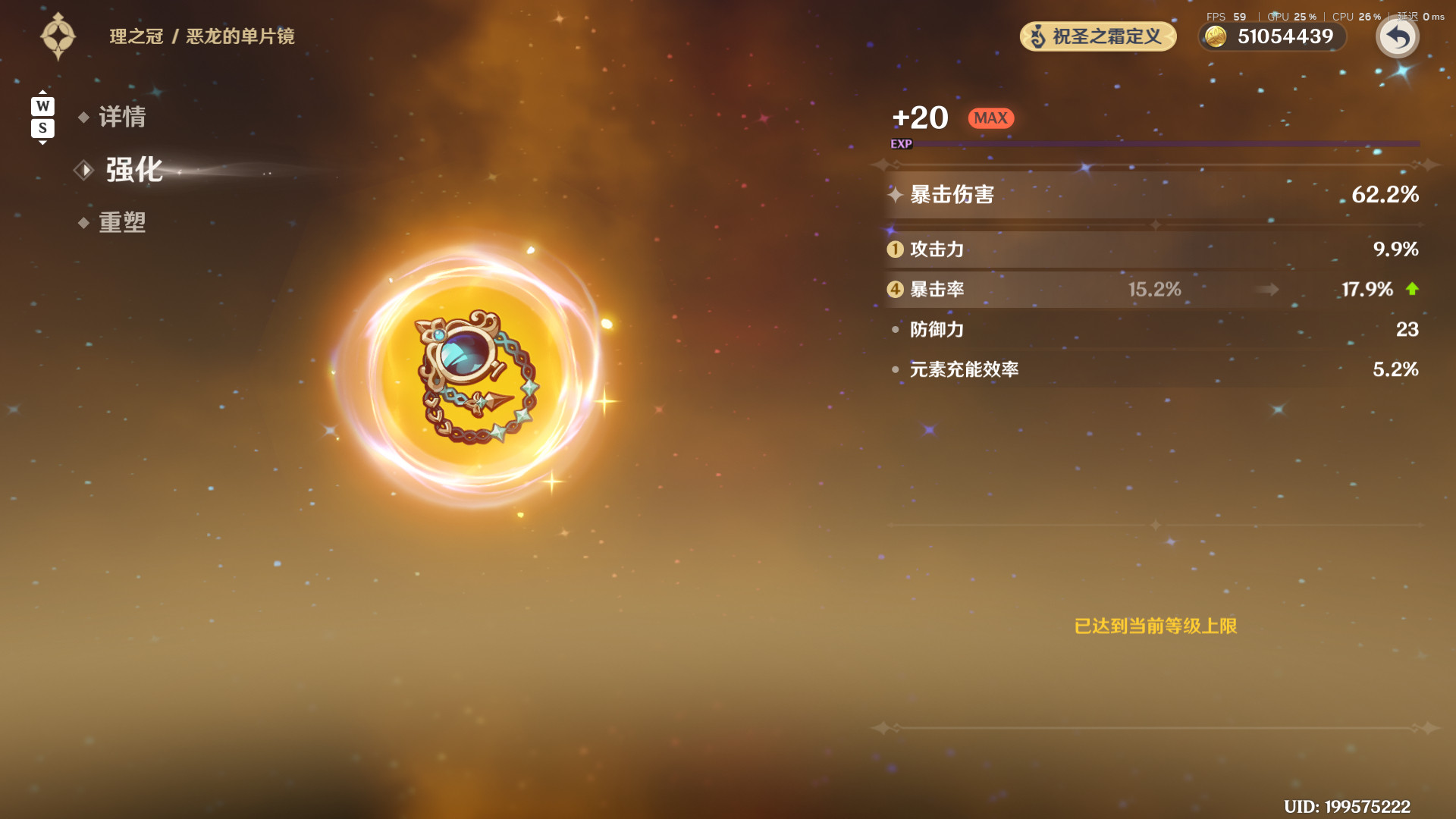 米哈游这是你这五年欠我的