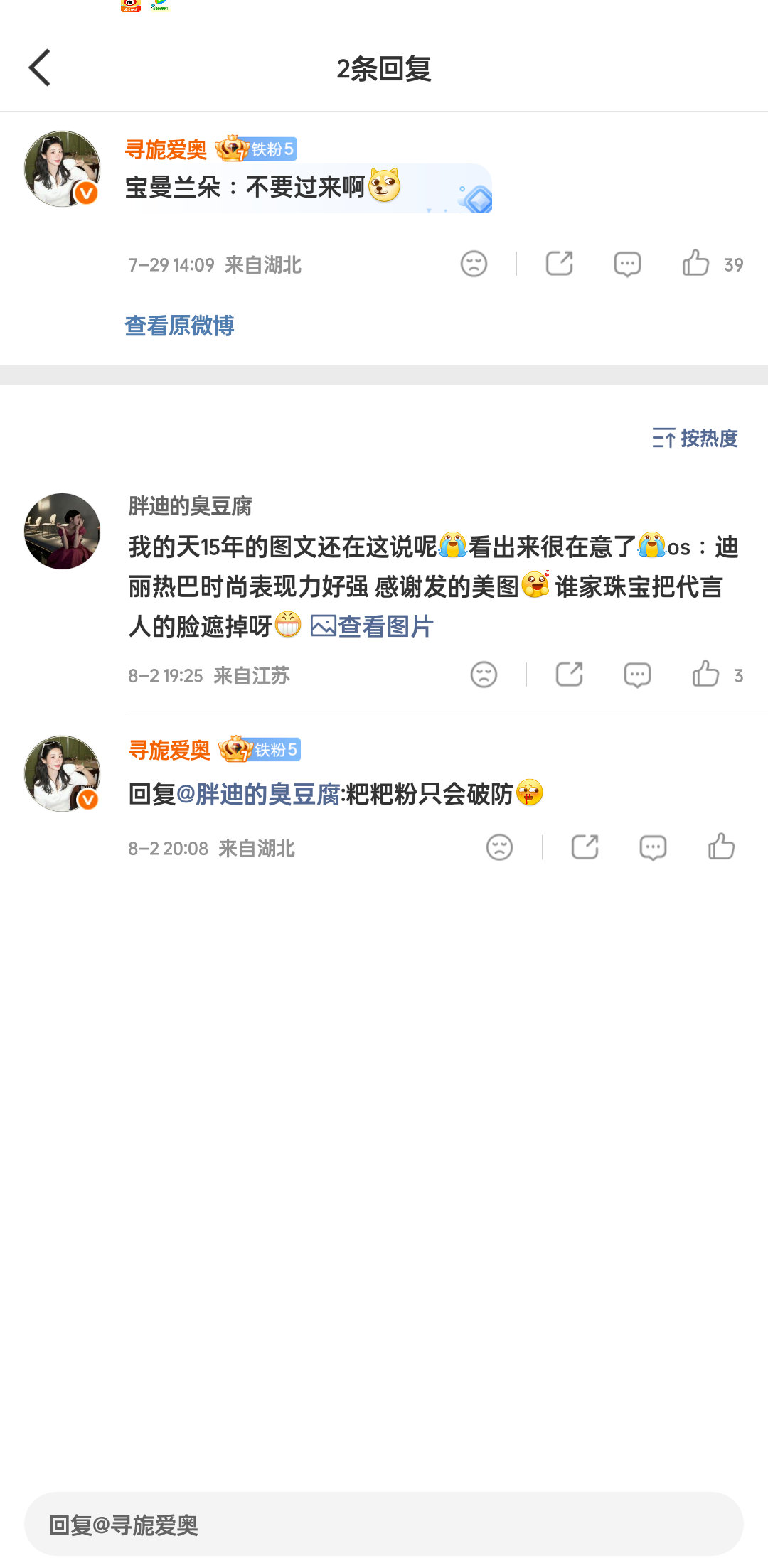 我寻思着这张图很美啊粑粑粉文盲一个