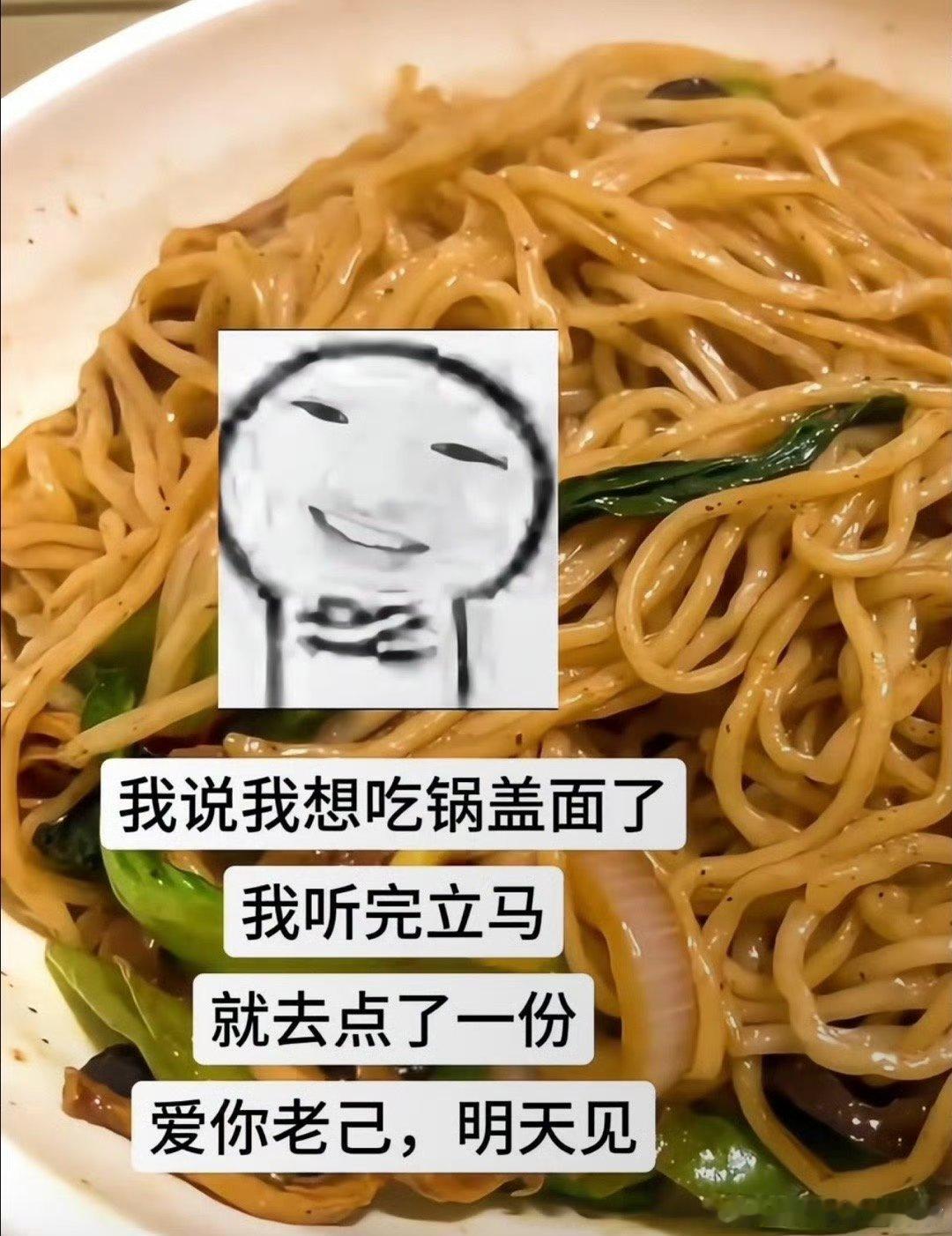 比月圆还准时的是老己的爱抬头望着天上圆圆的明月，低头就开始想念老己，突然有点好