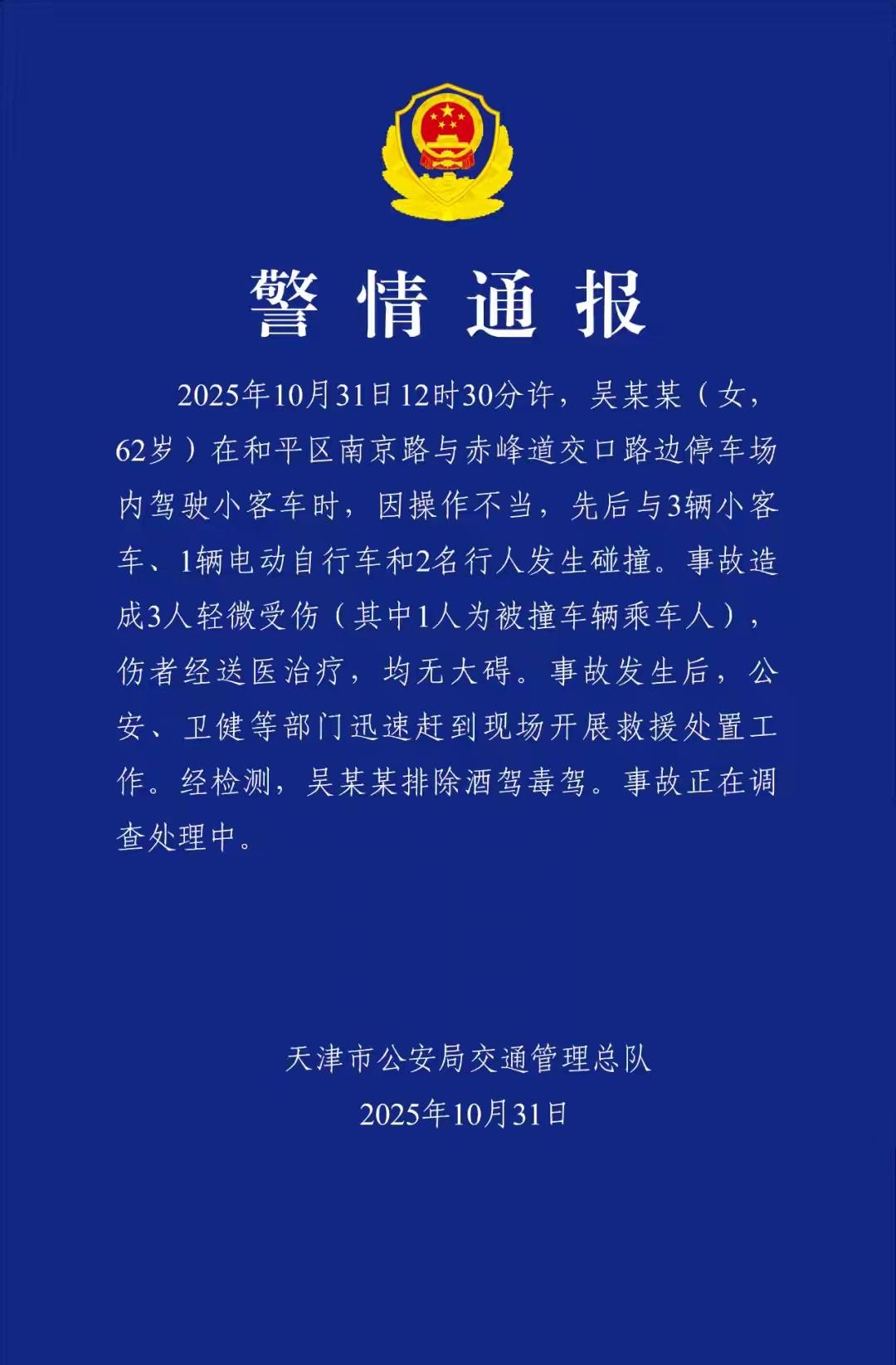 这谁受得了啊！几乎一天一起，4天3起，共造成2人死亡，7人受伤。操作不当的原因又