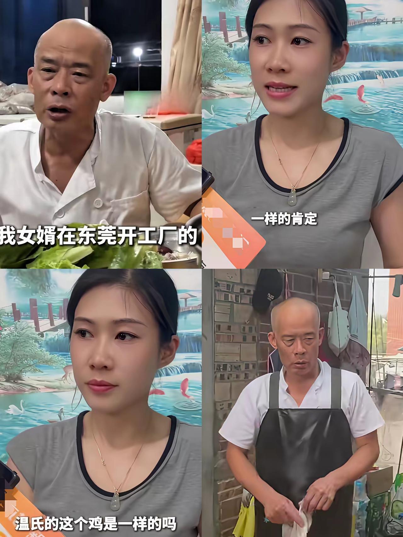 鸡煲公主的来头真不简单，难怪老公直呼从没见她干过这么多活。她是老莫的亲女儿，在