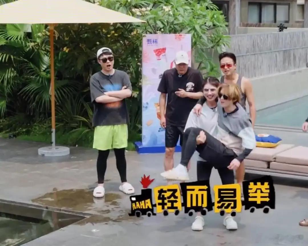 鹿晗被张雨霏公主抱，张雨霏：真的太轻松了