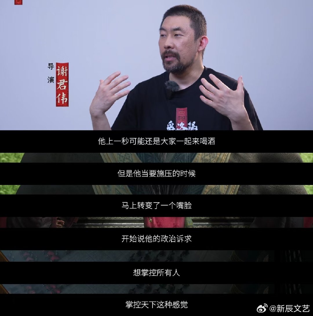 追光动画新片刻画三国豪杰群像风云起于洛阳，英雄始于微时。动画聚焦三国故事的开端