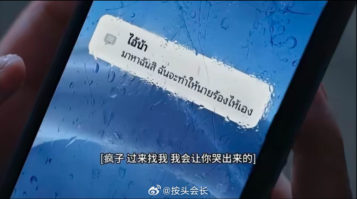 还是要感叹偿还这部剧除了NC外让我更赞叹的是Jay一个伟大的引导型恋人爱不