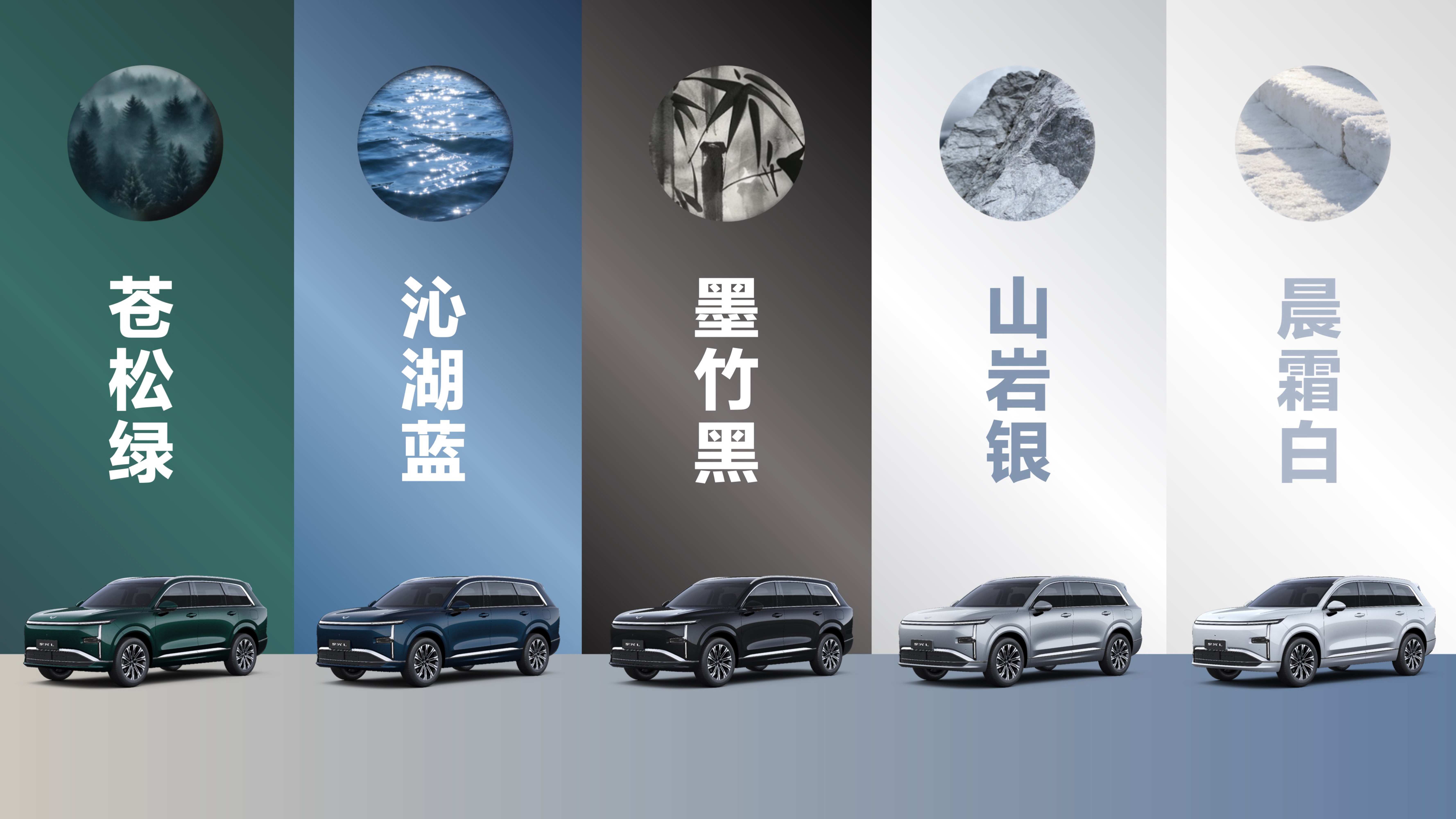 长续航大六座SUV星光L正式亮相，专为多孩、三代同堂家庭量身打造，4月24日将在