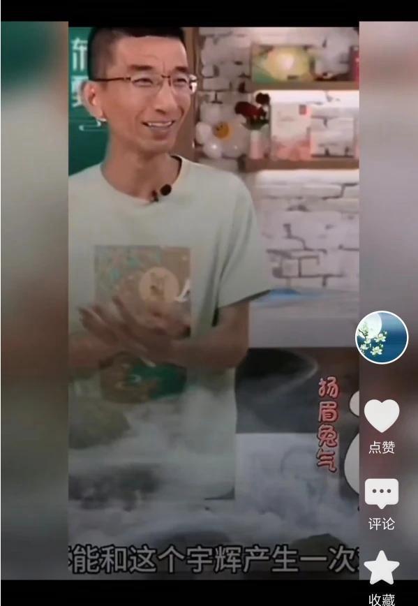 昨天说某选回忆访谈视频煞费苦心剪掉了董宇辉有闭眼入来跟我杠说有了前老板庞大