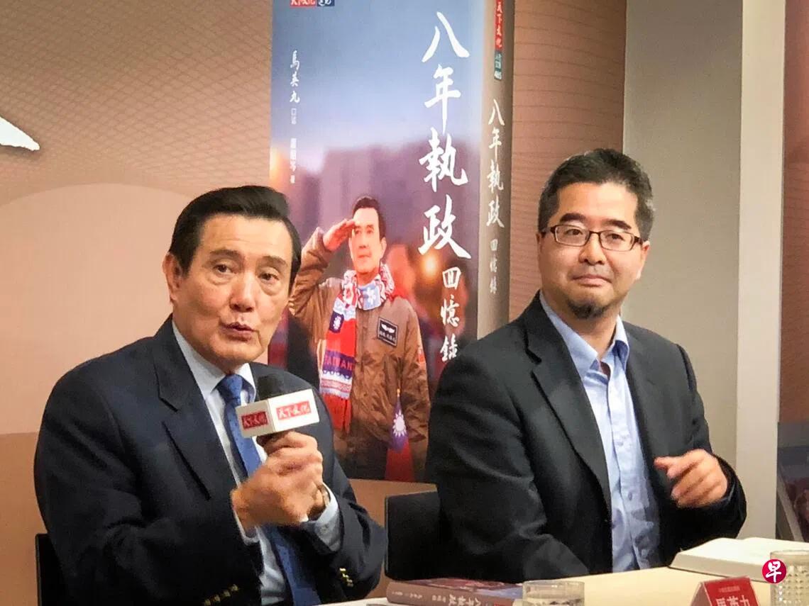 马英九基金会事件迎来转机！马英九指控基金会前执行长萧旭岑、王光慈违反财政纪律一事