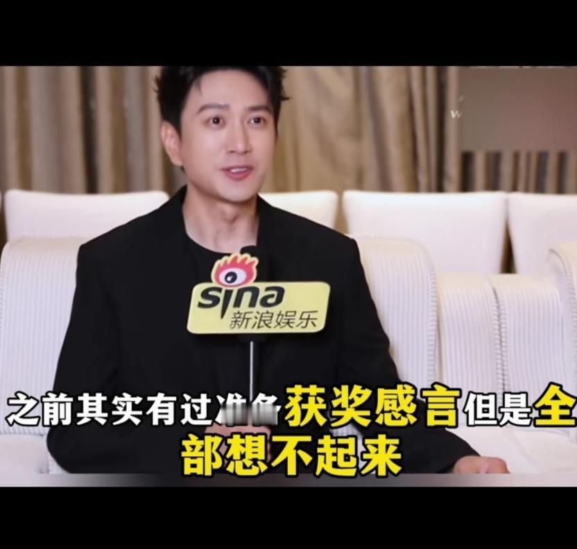原来王仁君的获奖感言不是他提前准备的，也不是前面有提示词照着念的，而是他由于紧