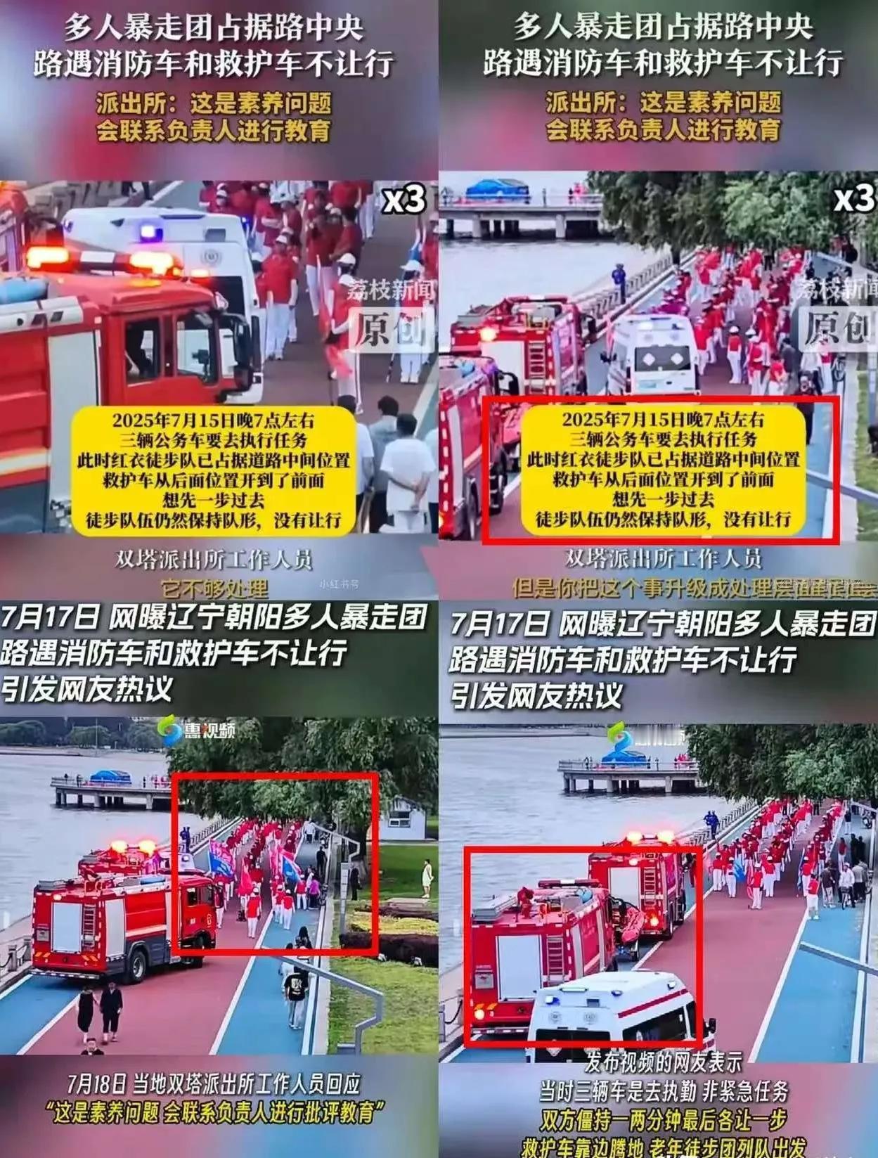 肠子都悔青了暴走团拦停消防车幕后金主被扒竟是这家车企在某零的电动车官方评论