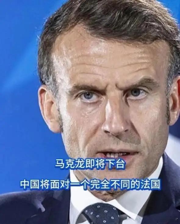 2027年5月，法国将迎来一场十年来最特殊的总统选举——现任总统马克龙因宪法任期限制，无法再次参选，