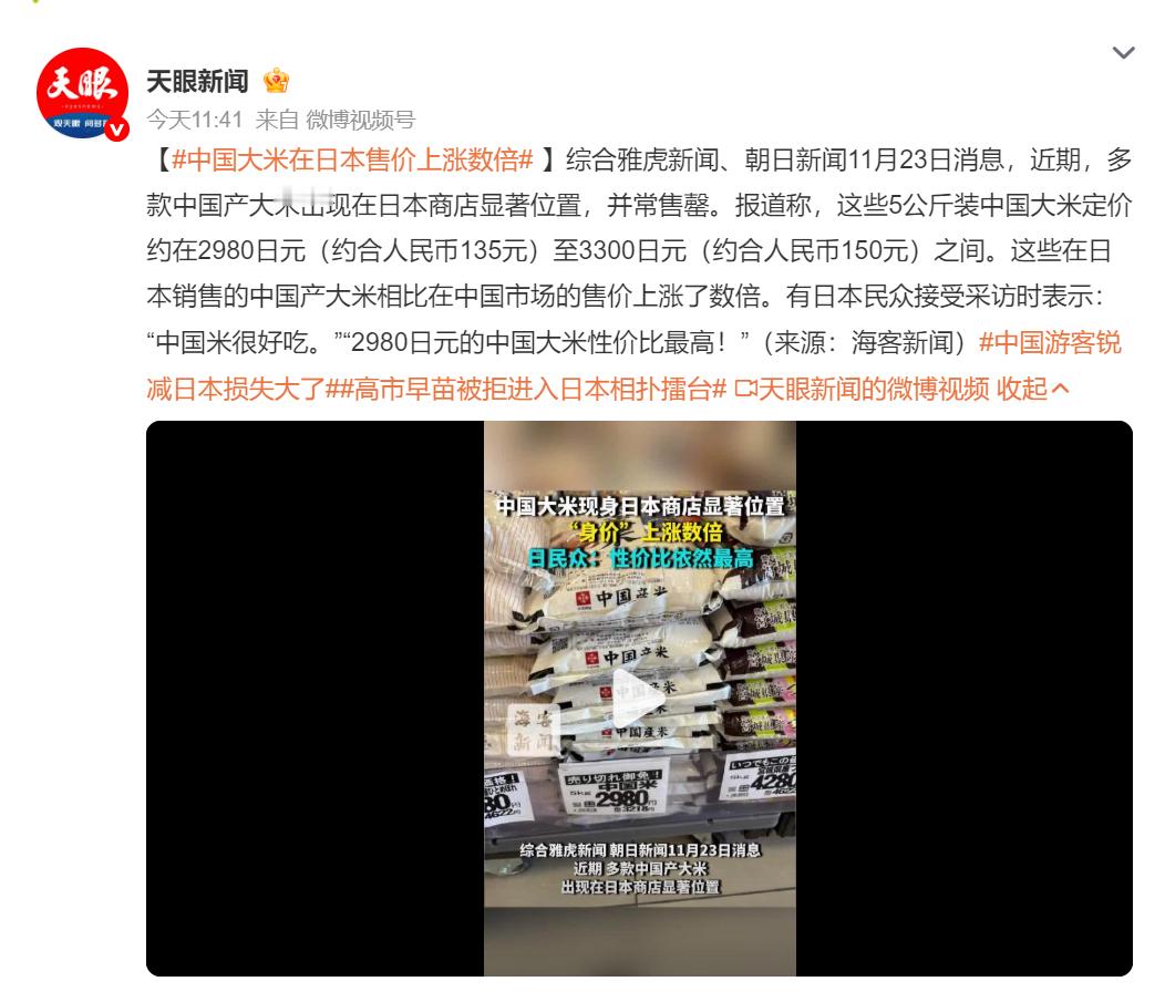 🔻你看日本超市货架上的图，说“常售罄”一点问题也没有。🔻日本人嘴巴说不要，身