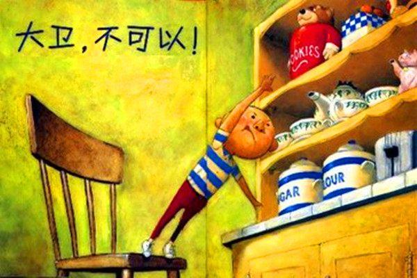 如何选购绘本? 心理学家: 角色有名字的绘本对孩子大脑发育更有利