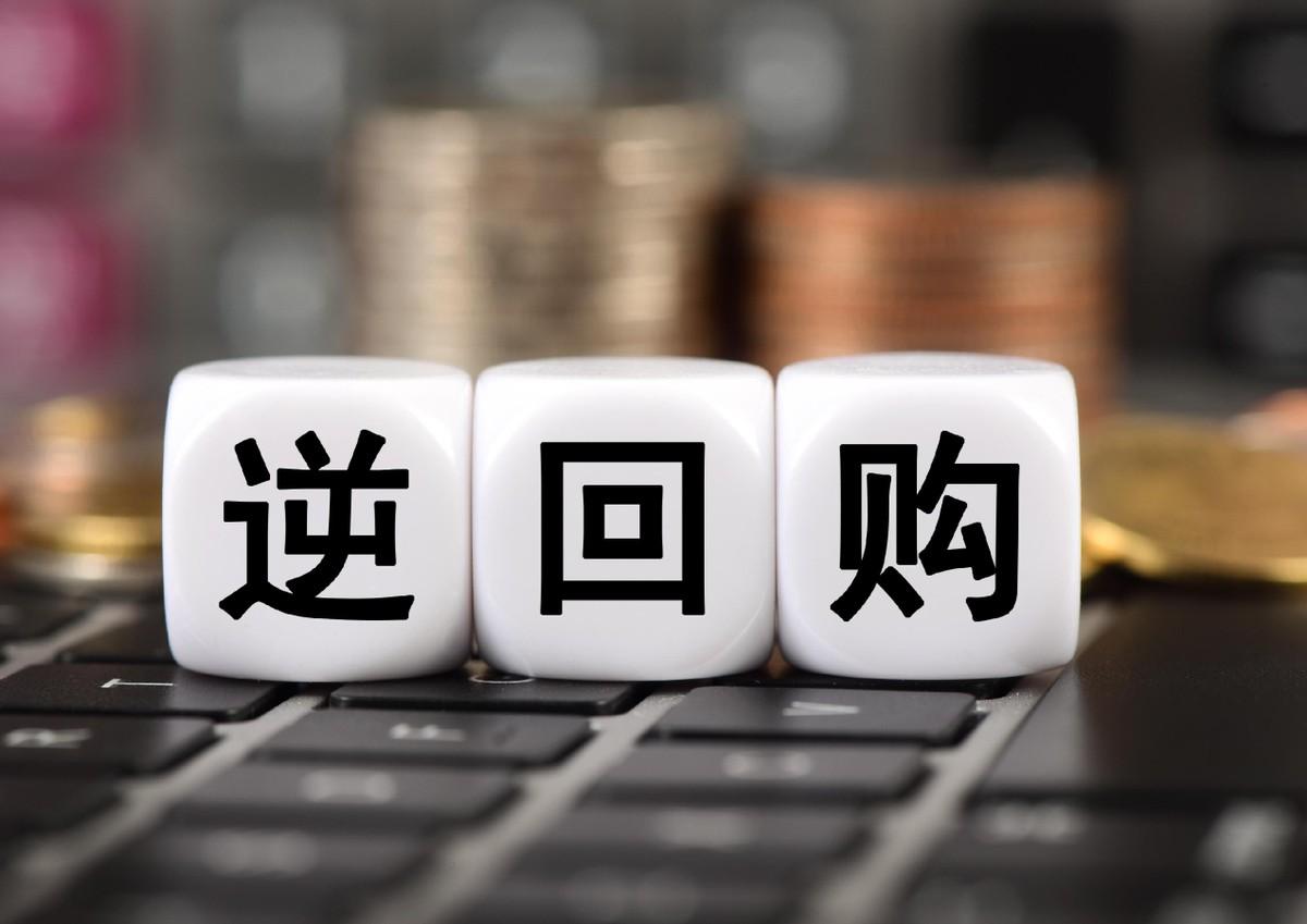 央行深夜扔了14000亿！你的房贷和存款，下半年全部要被重新定价！你现在存在银行