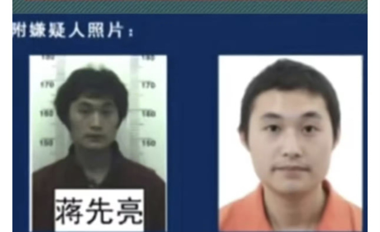 恶魔伏法！性侵两幼童的蒋某亮被执行死刑，警示长存四川达州那个伤害俩小娃娃的恶魔