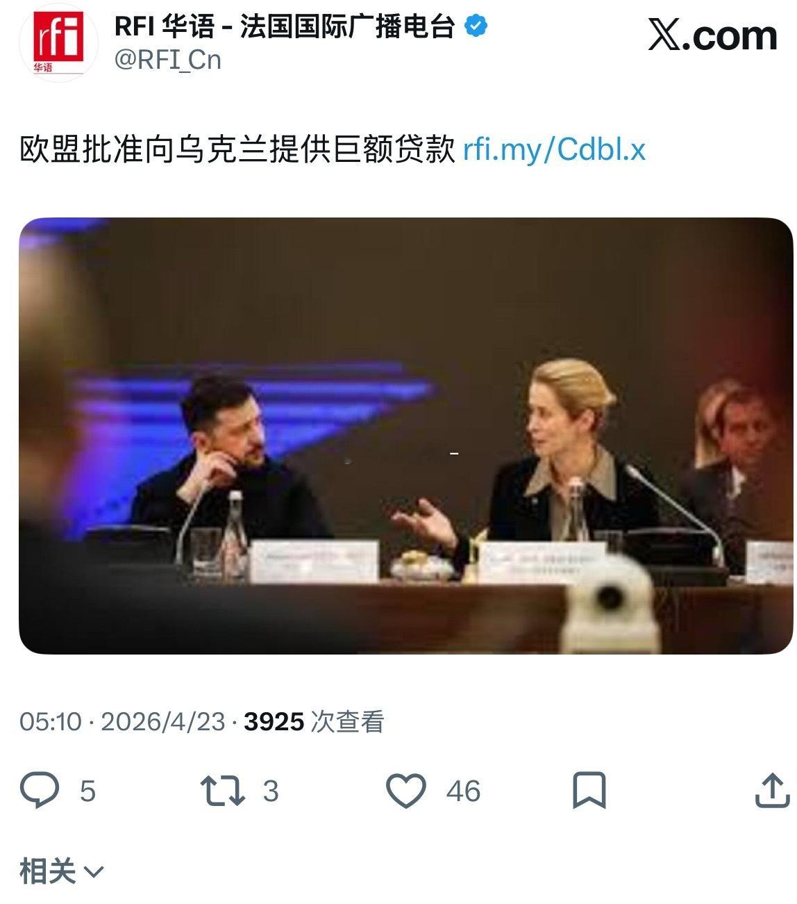 不是无偿援助吗？