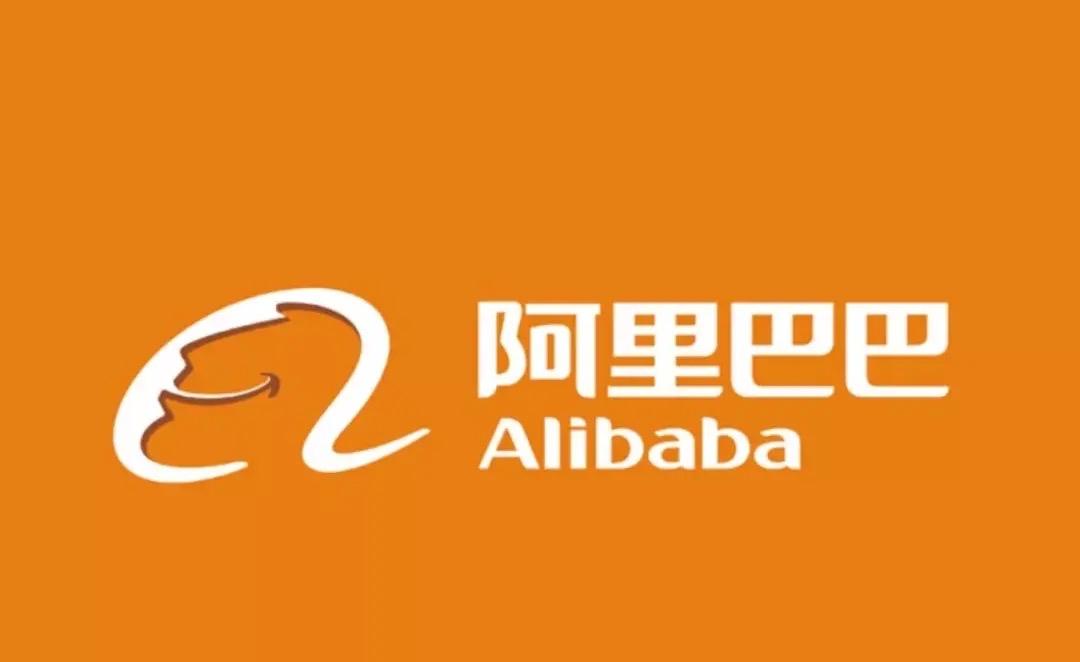 阿里巴巴：当下的问题与未来。[呲牙笑]先上结论：当下的问题是天猫和电商，开始失