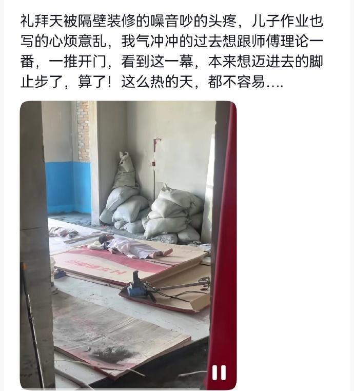 一生暴躁又善良的中国人