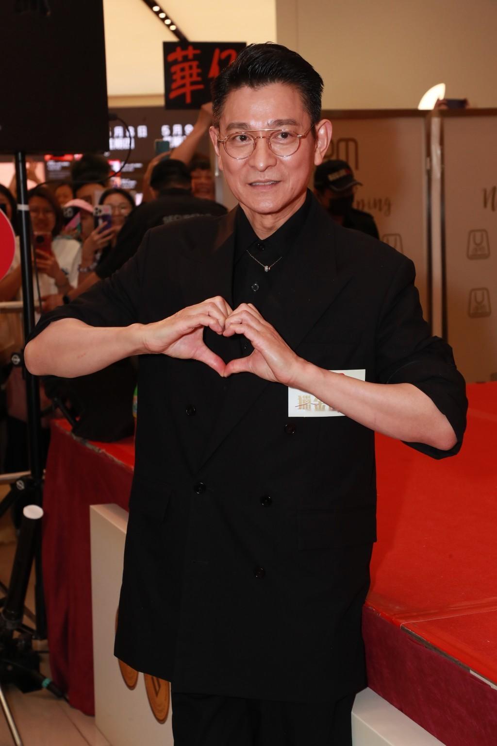 提到早前为这部电影在内地宣传时，爆料女儿的同学不相信刘德华是她爸爸，问到是否会更