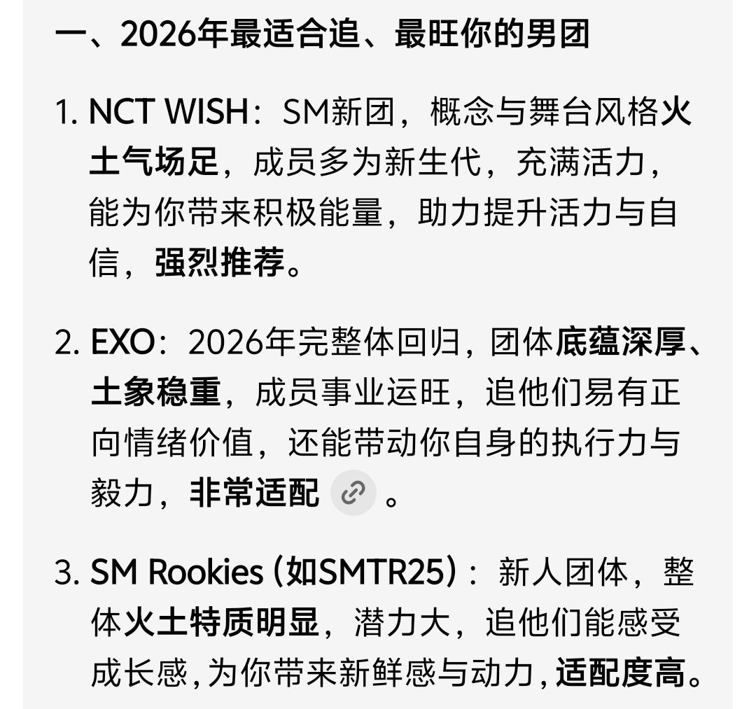 男孩们你们给了豆包多少