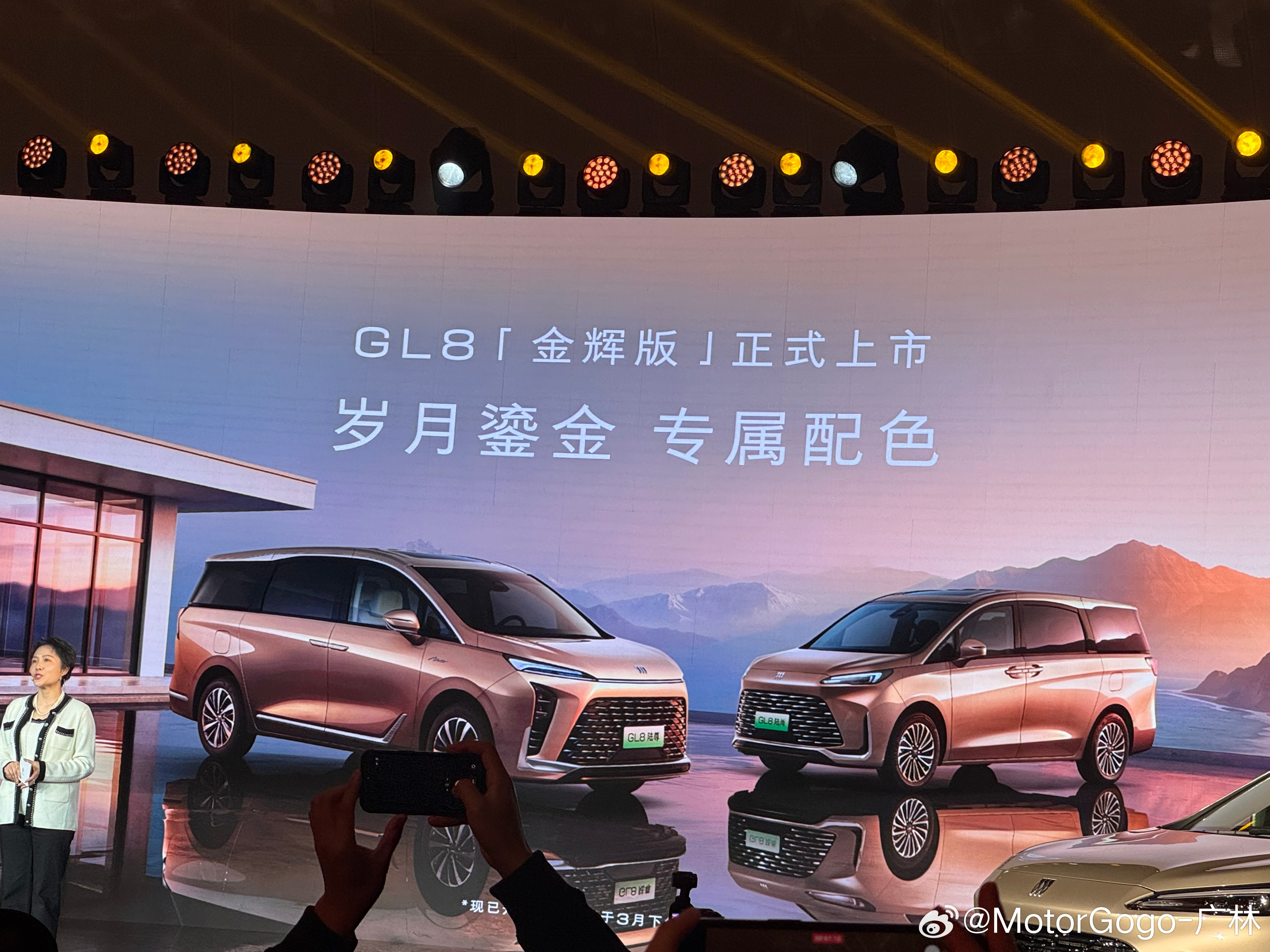 比克首款纯电MPV车型亮相了，重点信息有以下几点：1、900V高压平台+6C超快