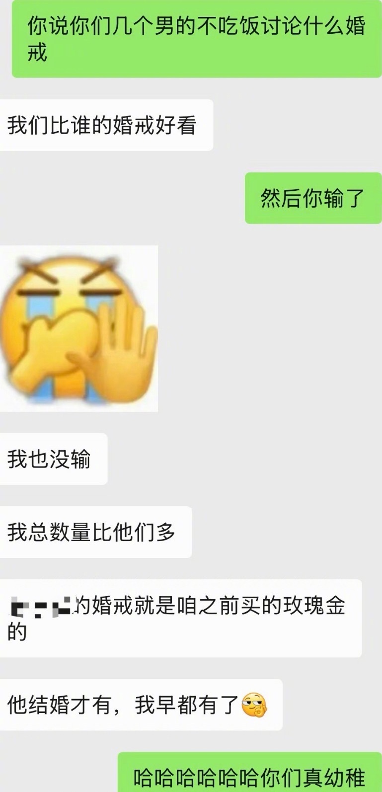 永远想不到男人在外面攀比什么​​​
