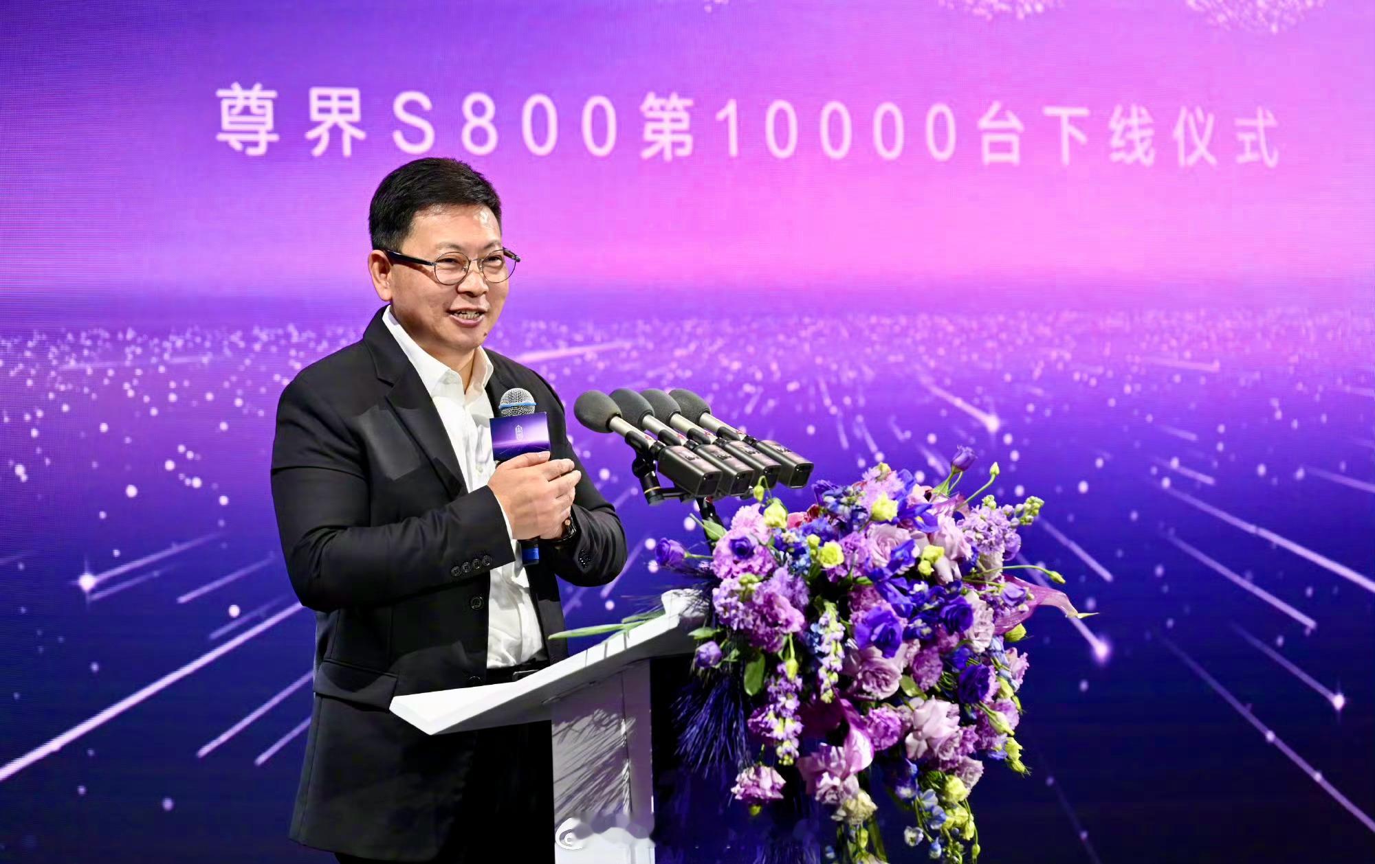 尊界S800第10000台车刚刚在自家超级工厂下线了！这可不是普通车型——它