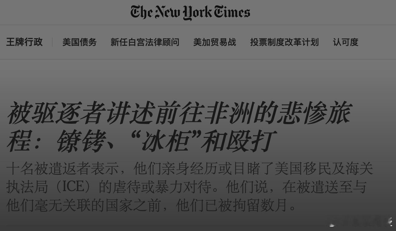 美国签证与移民问题美国人权从绿卡到“霸气小护照”的傲娇没了，从“免费医疗”到食