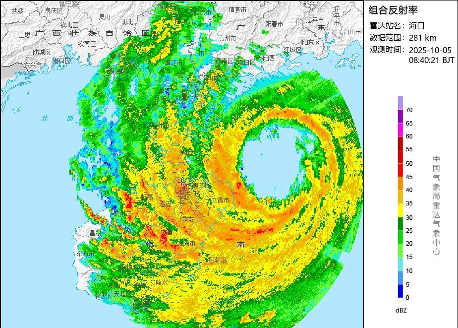 台风“麦德姆”较大可能擦过文昌，将以14级登陆广东雷州半岛！今天(5日)上午8时