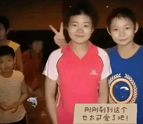 孙颖莎：能算我一个吗？孙铭阳：可以，但你要好好打球。孙颖莎：好的。何卓佳：