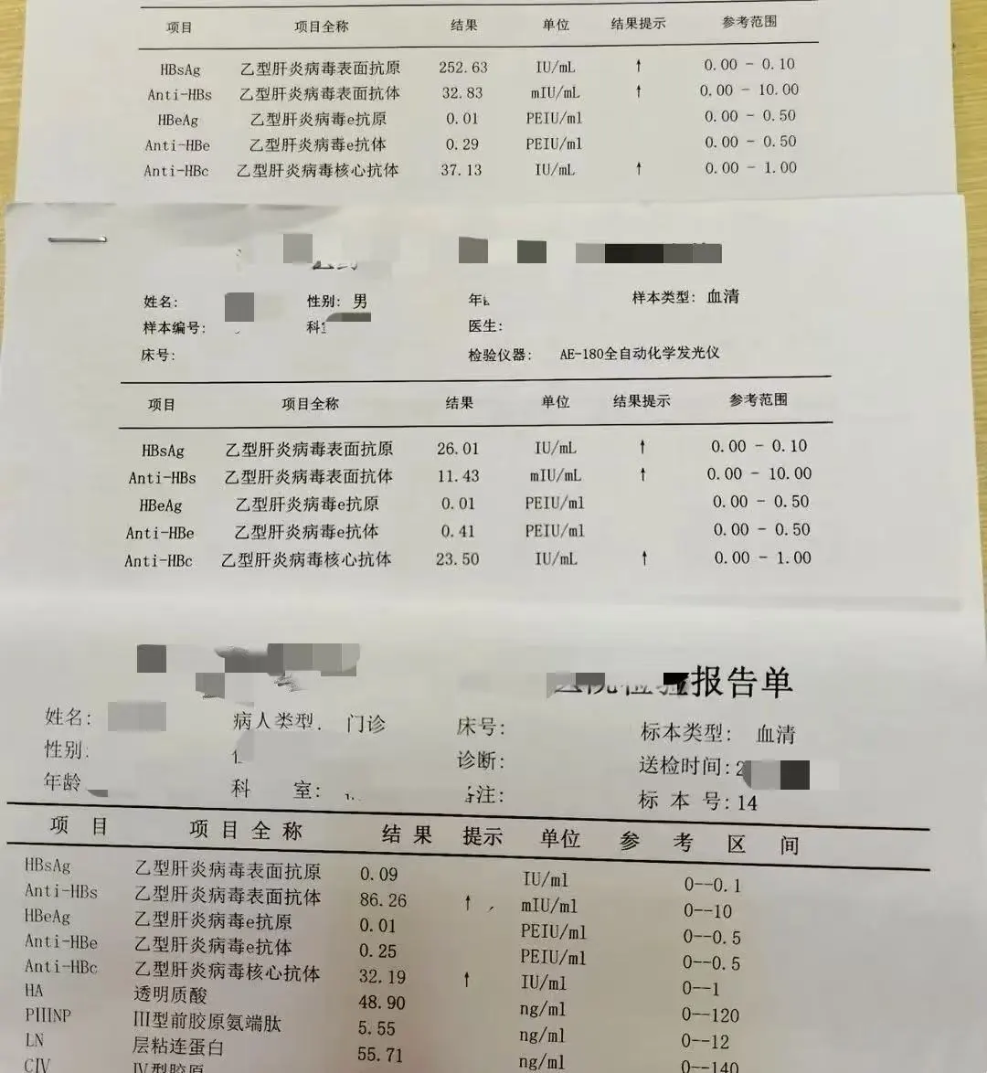 好消息！乙肝小二阳治疗4个月成功转阴！