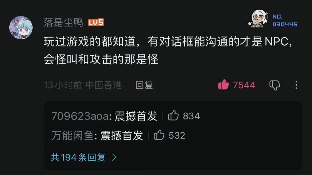 常常被中文的总结比拟能力震撼高僧点化一般