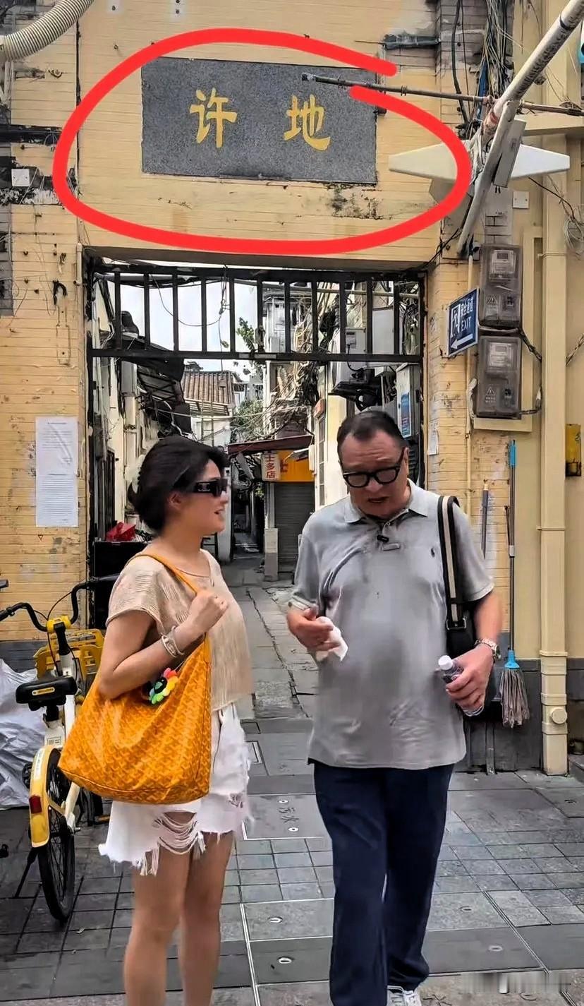 76岁的许绍雄这一生最大的遗憾不是给人当了一辈子配角，而是今年6月份的广州之