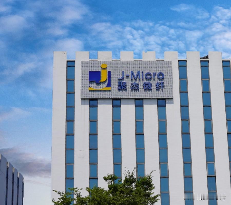 聚杰微纤（300819）公司正在从传统纺织，转型高端新材料，重点布局：✅高