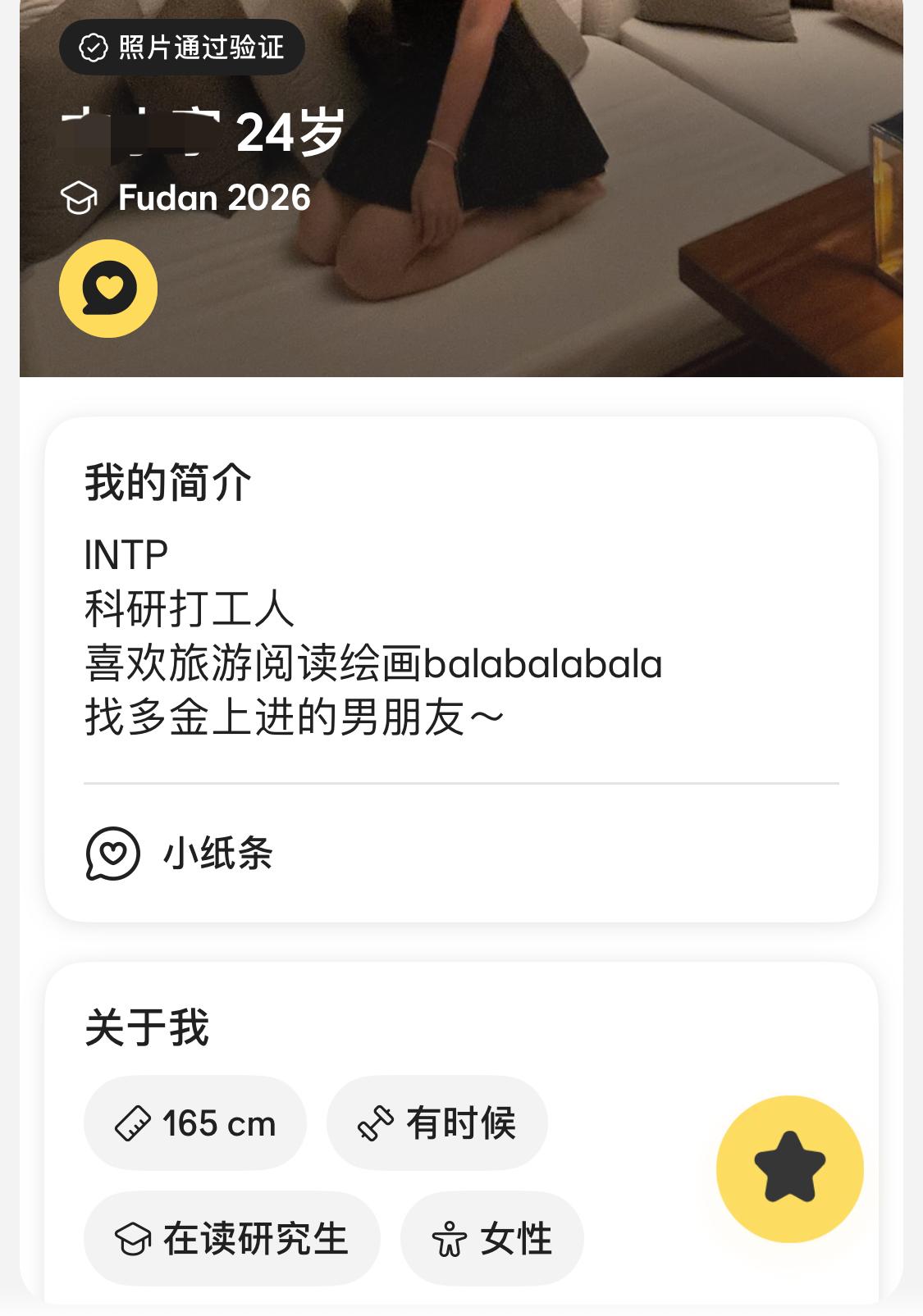 上海的大龄剩女已疯狂。开口就说每个月给她多少钱？直接拿自己当商品了。这样合适