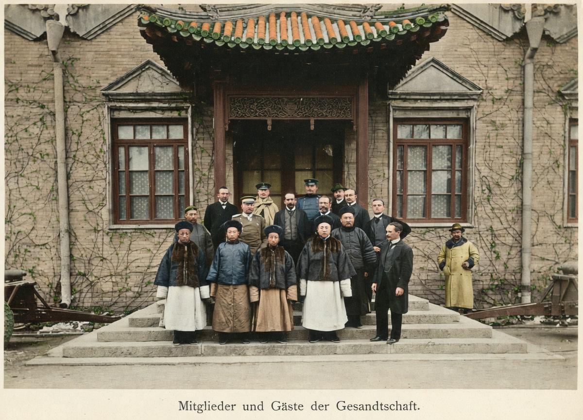 这是一张拍摄于1901年北京东交民巷德国公使馆，照片底部的德语标注「Mitgl