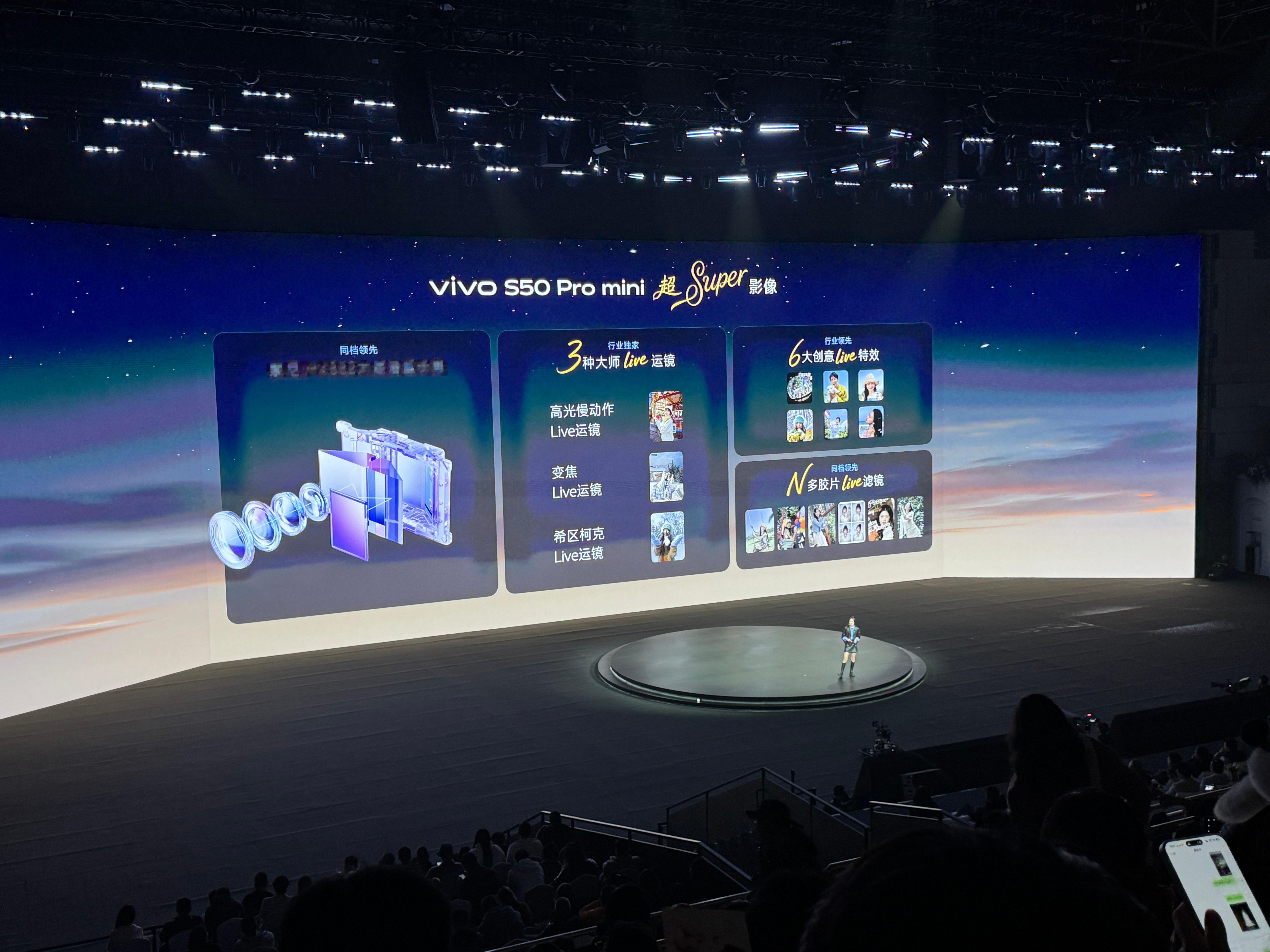 这次的S50Promini，拍照没让人失望。换上了更强的大底传感器和镜头。