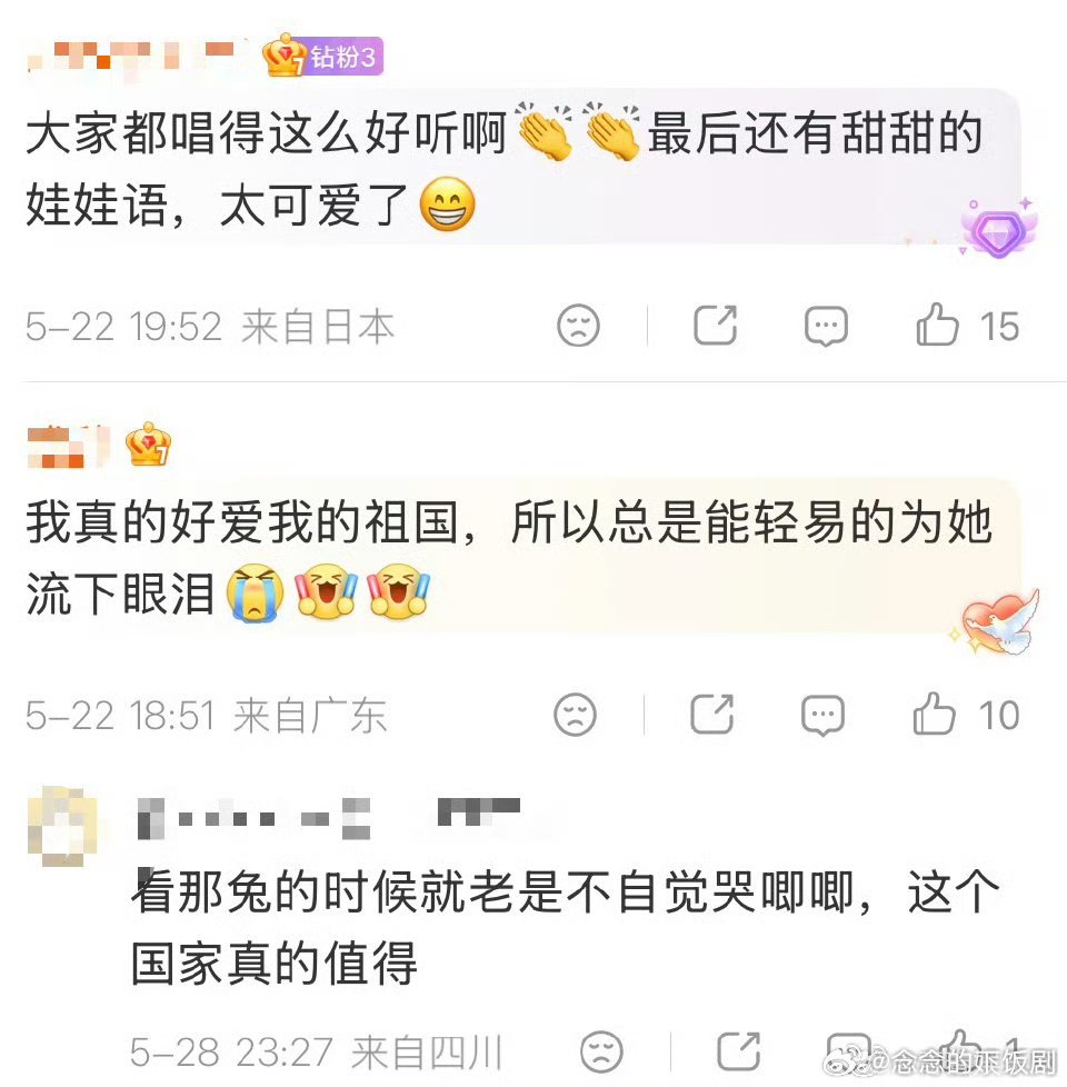 在评论区和两万人合唱王菲如愿为什么总是老歌让人更有共鸣杭州网友发起《如愿》云合唱