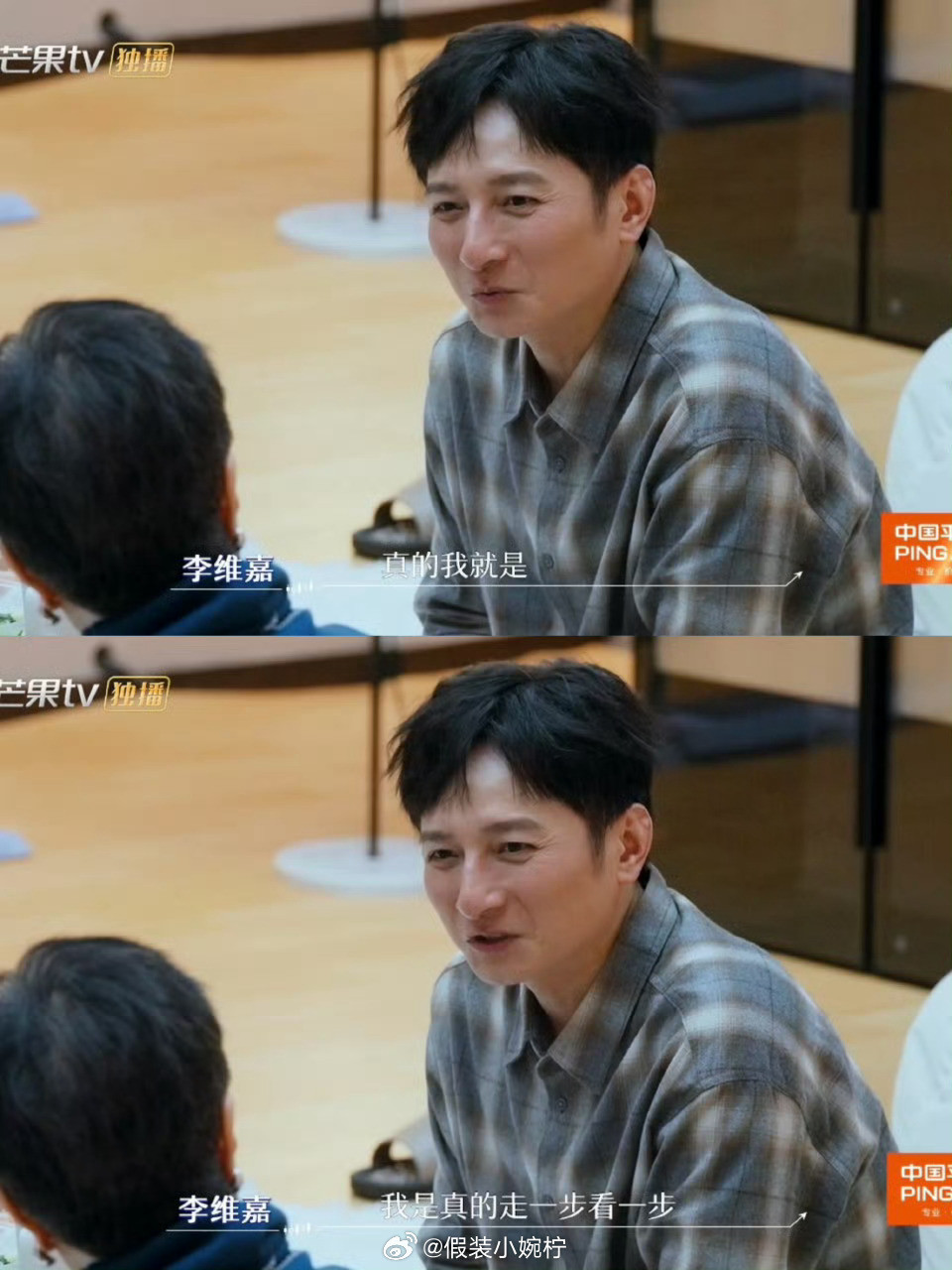 李维嘉不知道遗产传给谁。李维嘉被问遗产传给谁时的沉默，真的太戳当代独居人了。不是