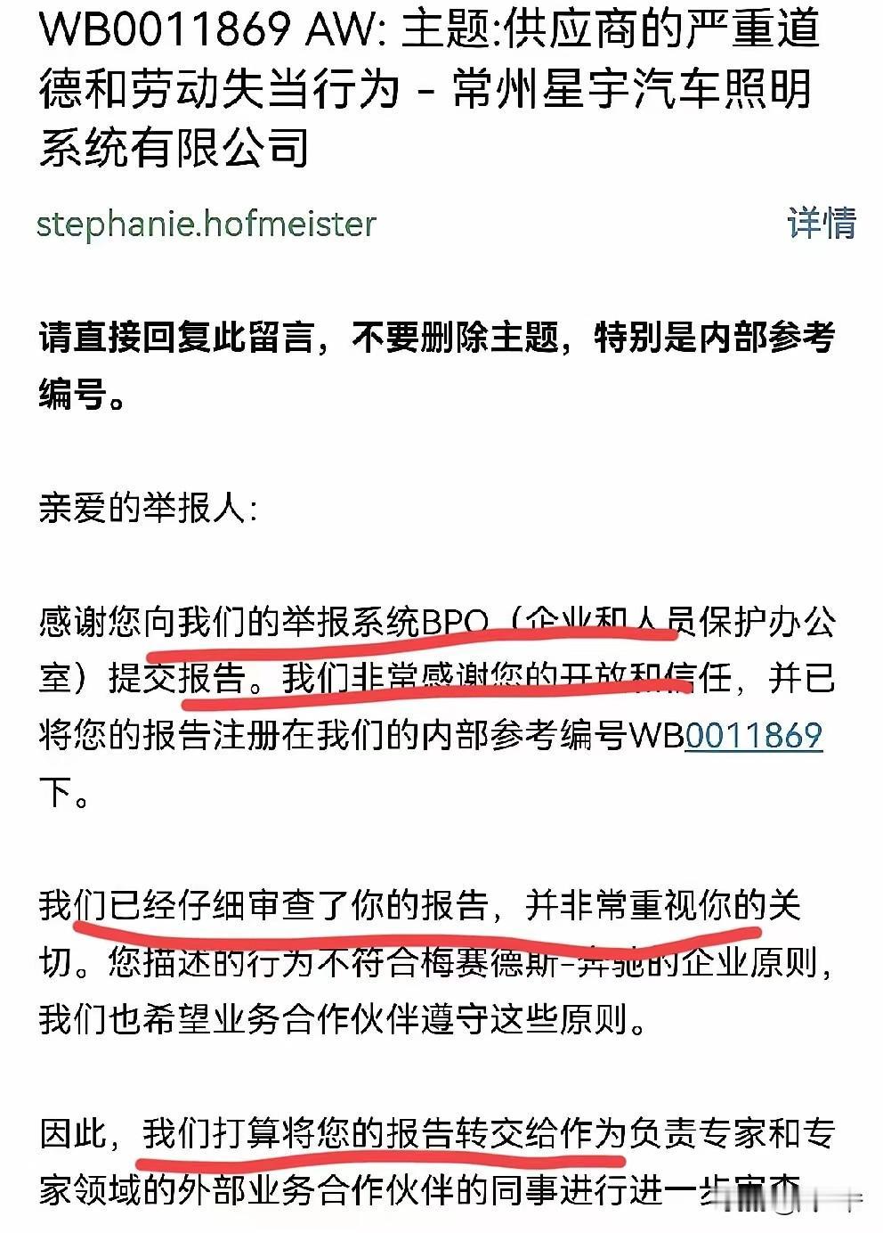星宇公司这是把一副好牌打得稀巴烂的节奏啊！