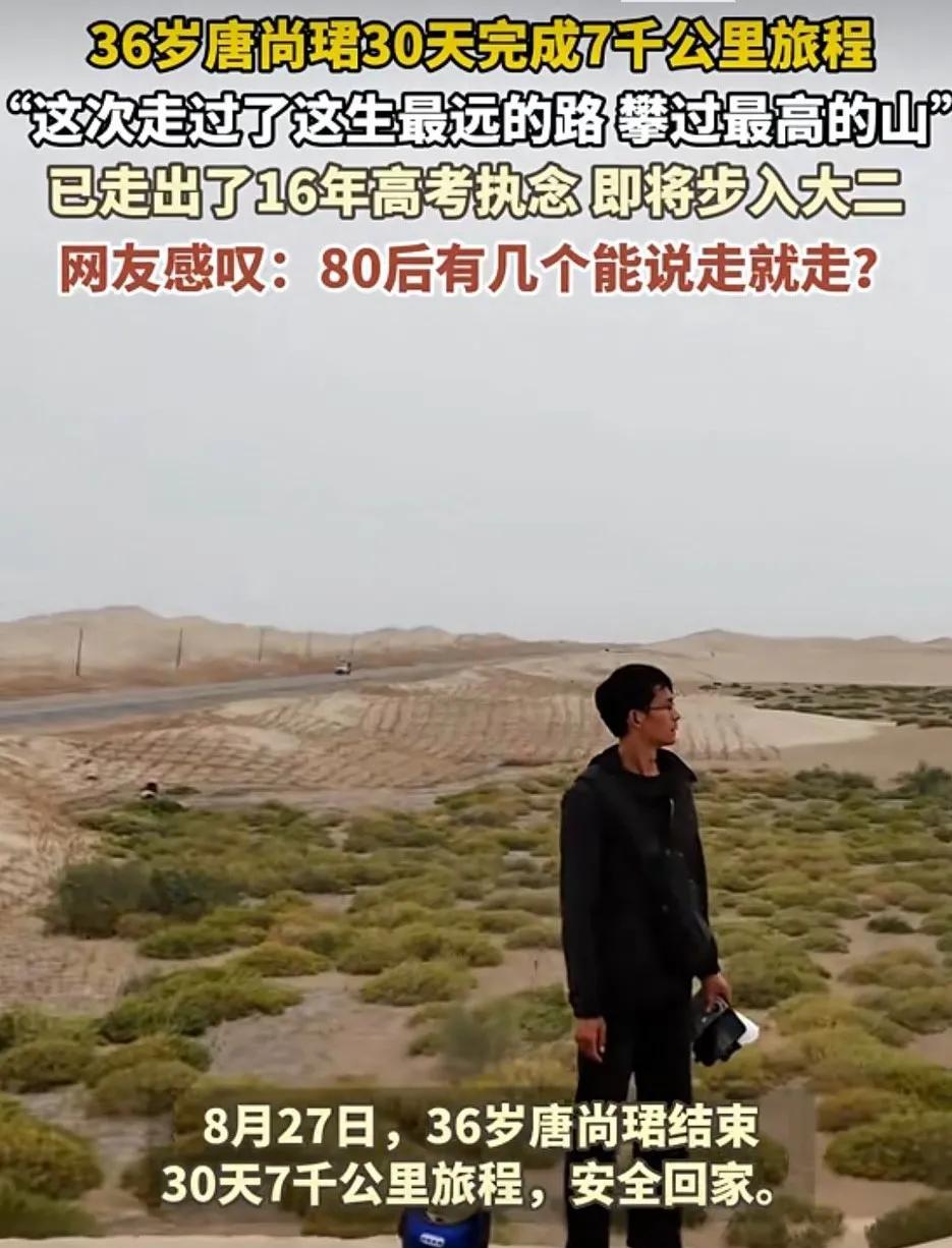 同为80后，有几个能像唐尚珺一样“传奇”:1、为了梦想，顶着争议和压力，高考复
