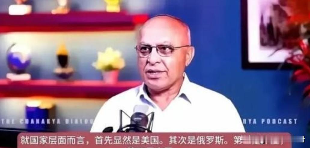 印度学者表示,就国家层面而言,当今世界美国是第一,其次是俄罗斯,第三肯定是印度,