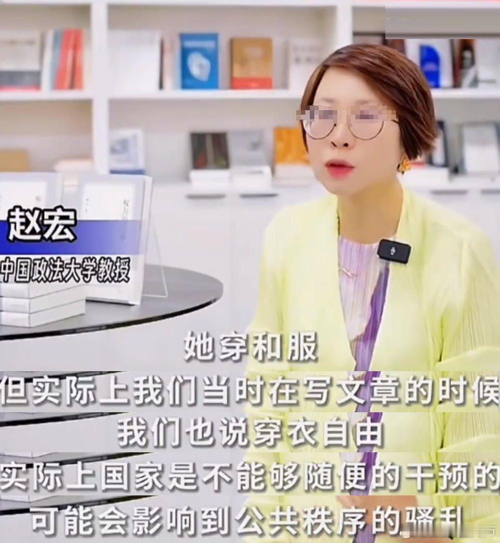 除了“封存吸毒记录”、“人均犯罪”之外，没想到赵教授还有这样的言论……烽火问鼎计