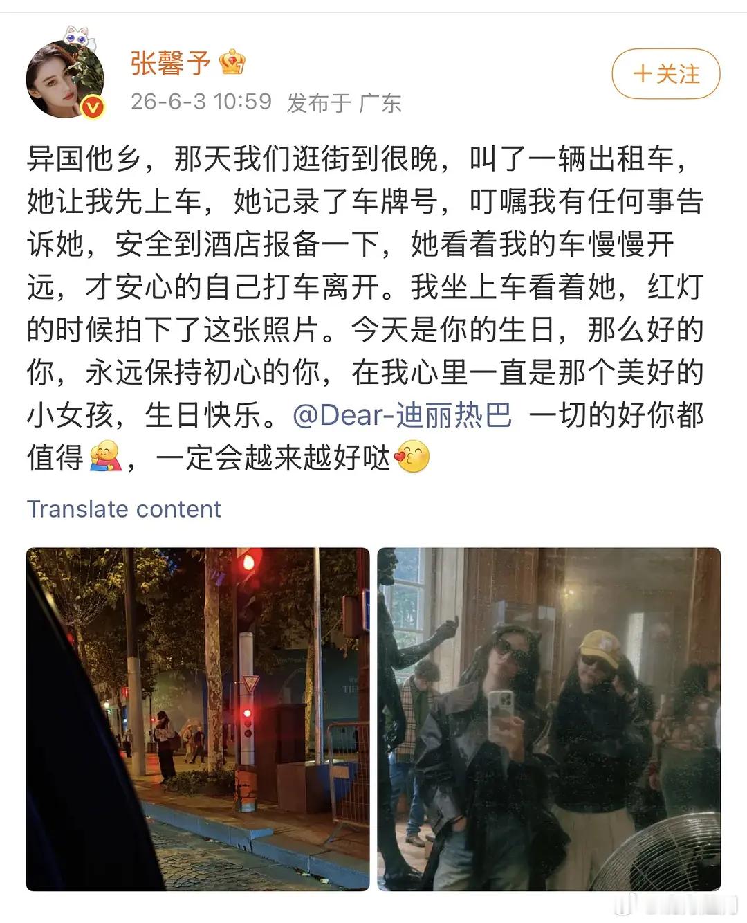 看了这段，发现巴巴好细腻，好想和88做朋友